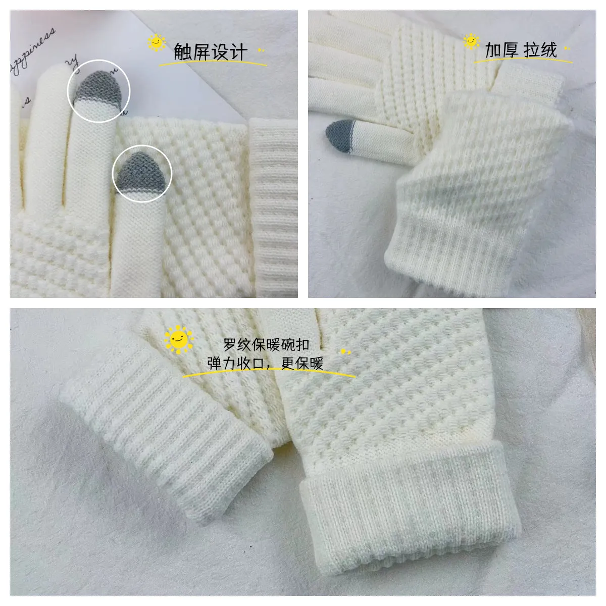 INSTOCK-Knitted gloves for women