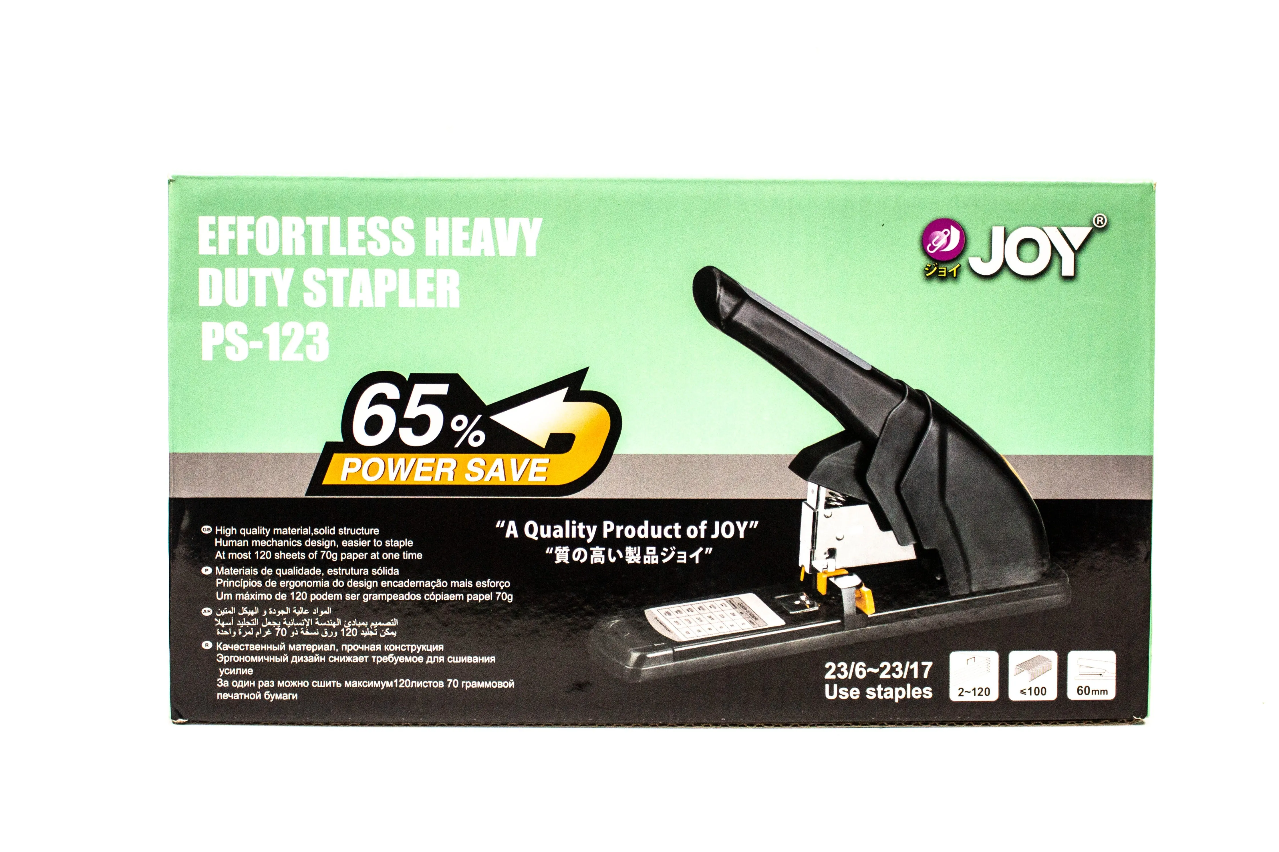 Joy Effortless Heavy Duty Stapler PS-123