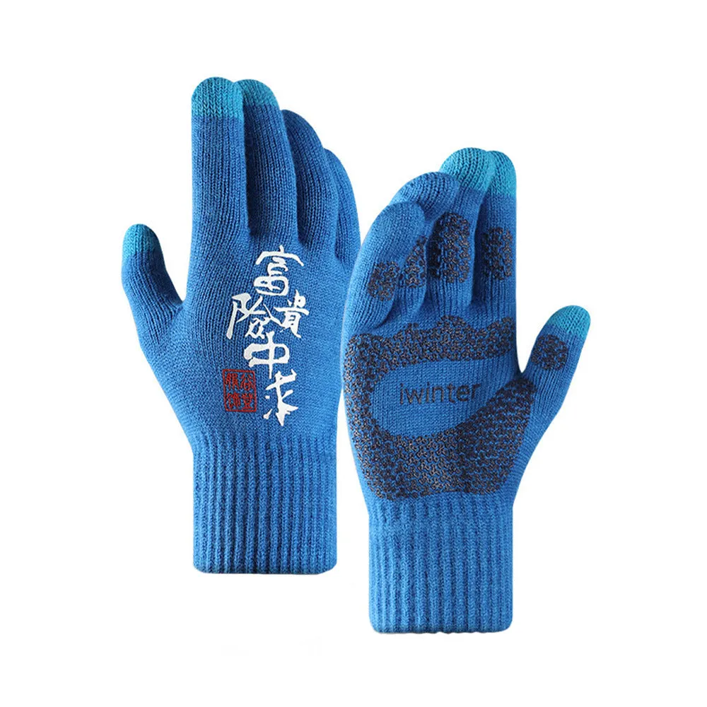 New Chinese Style Knitted Gloves for Men – Autumn/Winter Outdoor Thermal, Touchscreen, Anti-Slip, Cycling, Student Style (Model DZ80)