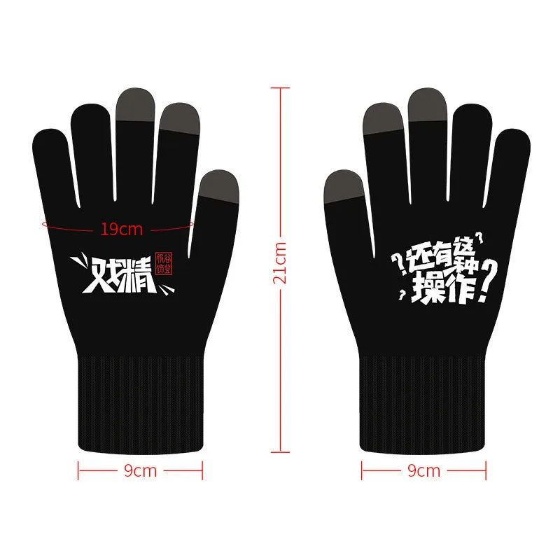New Chinese Style Knitted Gloves for Men – Autumn/Winter Outdoor Thermal, Touchscreen, Anti-Slip, Cycling, Student Style (Model DZ80)