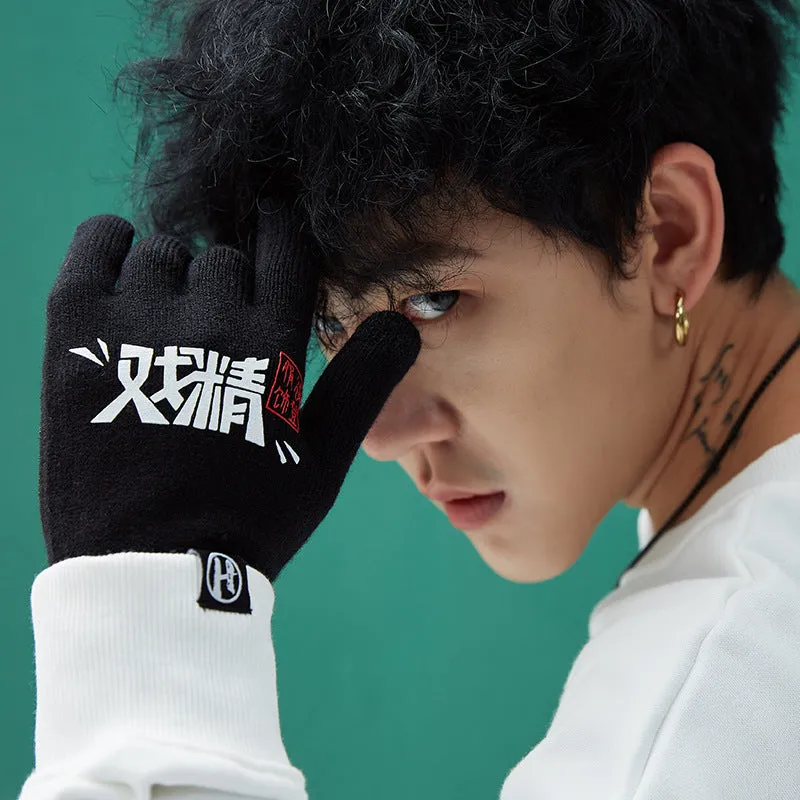 New Chinese Style Knitted Gloves for Men – Autumn/Winter Outdoor Thermal, Touchscreen, Anti-Slip, Cycling, Student Style (Model DZ80)