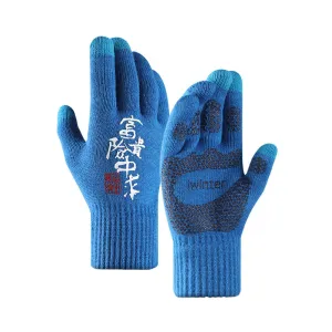 New Chinese Style Knitted Gloves for Men – Autumn/Winter Outdoor Thermal, Touchscreen, Anti-Slip, Cycling, Student Style (Model DZ80)